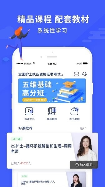沃米易学