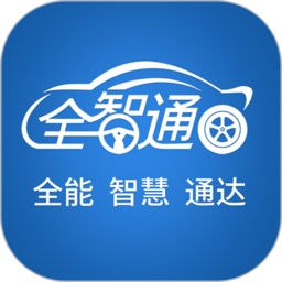 汽修云管家
