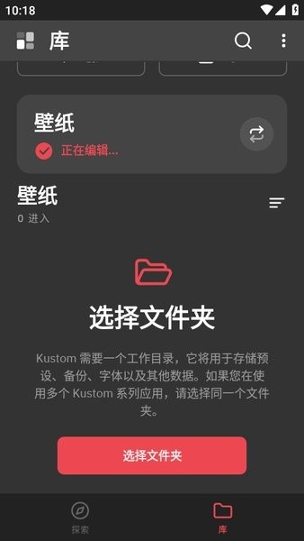 klwp主题包(kustom lwp)