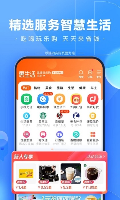百度ai志愿助手