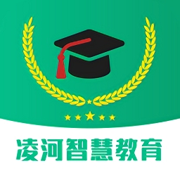 凌河区智慧教育云平台