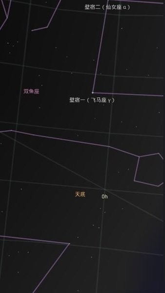 谷歌星空地图中文版