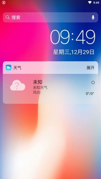 xlauncher pro