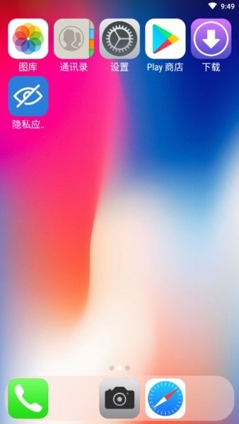 xlauncher pro