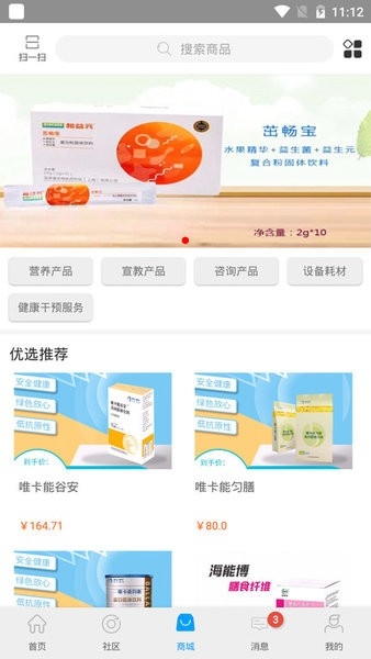 迈康在线