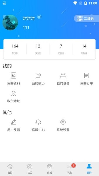 迈康在线