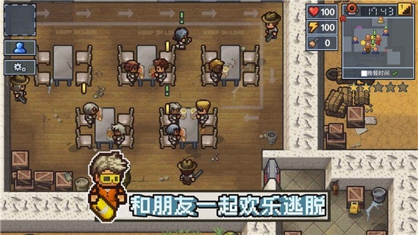 逃脱者1中文版(the escapists)