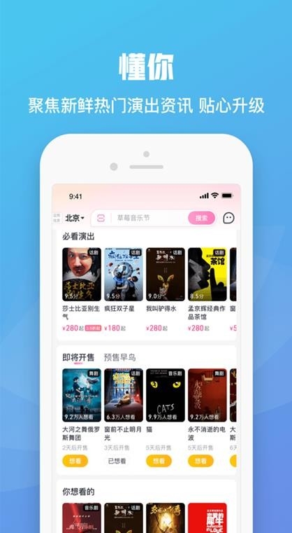 大麦助手平台