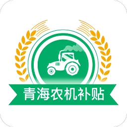 天津农机补贴查询系统