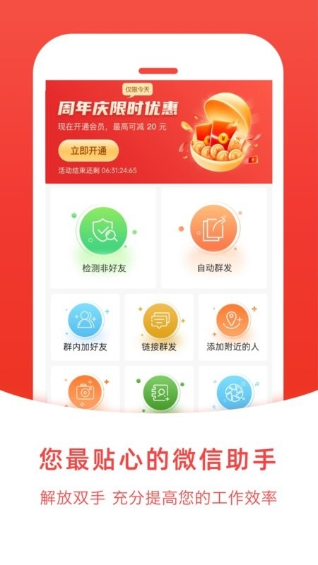 微粉管家