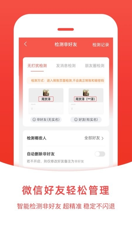 微粉管家