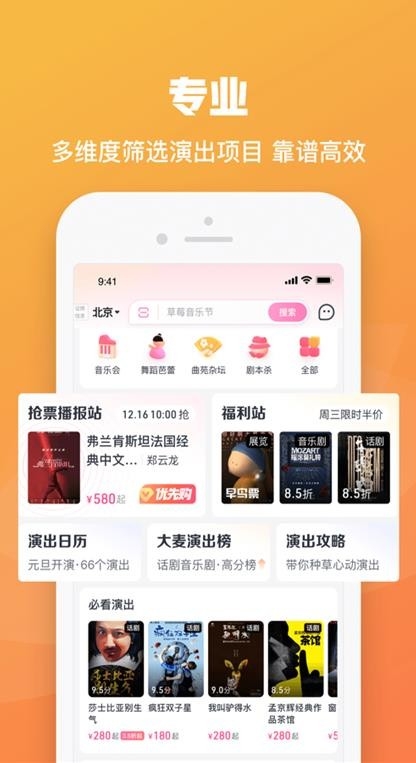 大麦助手平台