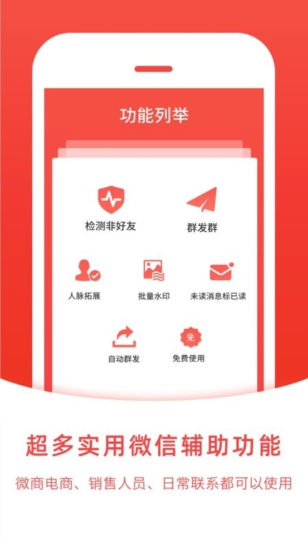 微粉管家