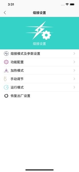 灼识掌中宝+(灼识熔接机官方软件)