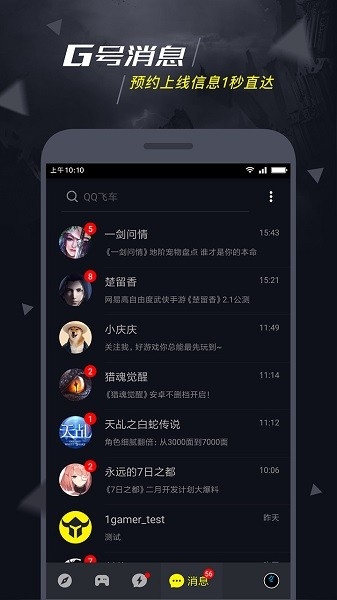 1号玩家平台