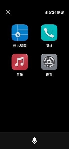 华为驾驶模式