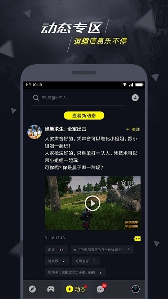 1号玩家平台