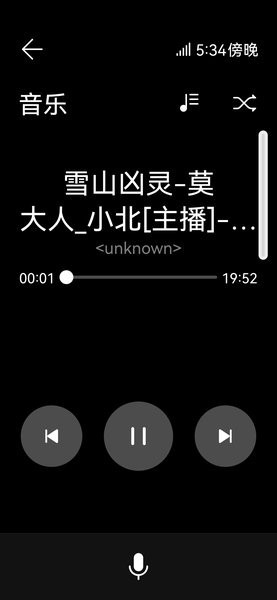 华为驾驶模式