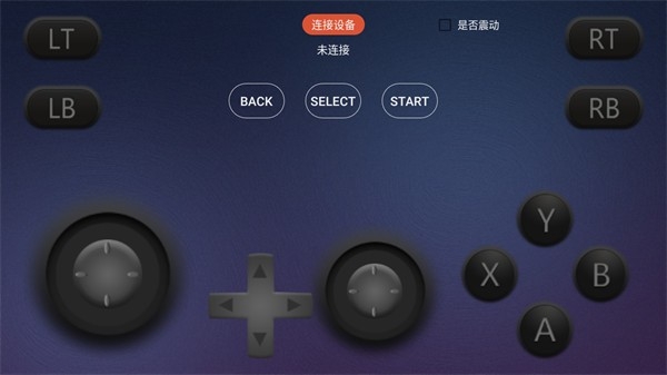 鲸云虚拟手柄