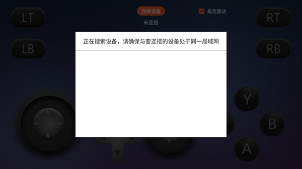 鲸云虚拟手柄