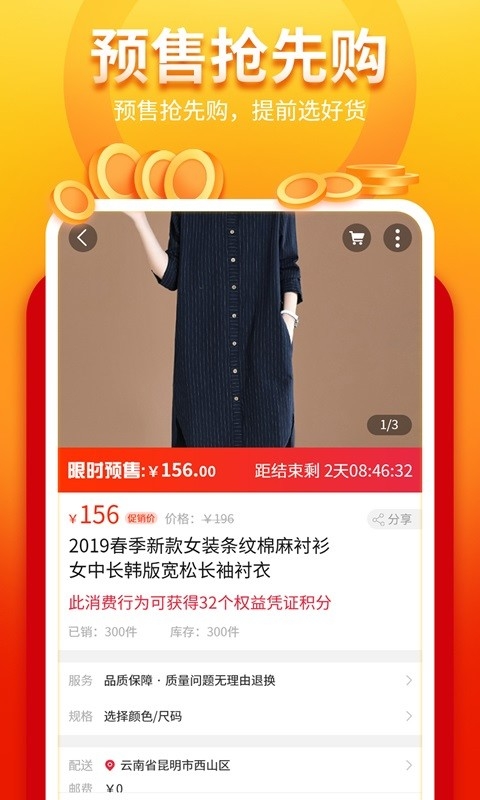 我的系统