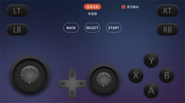 鲸云虚拟手柄
