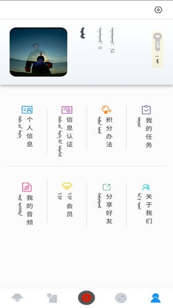 蓝色草原听书网