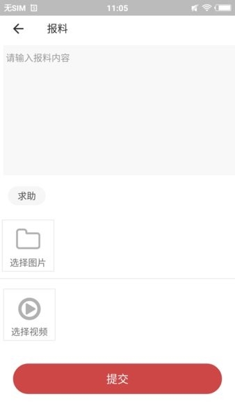 自流井云井社区