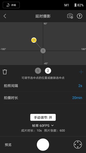 大疆ronin稳定器(dji ronin)