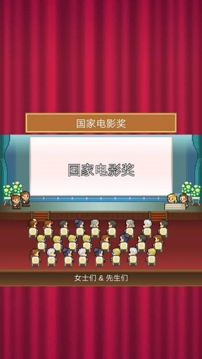 开罗电影制片厂物语