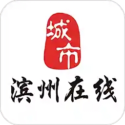 滨州在线网