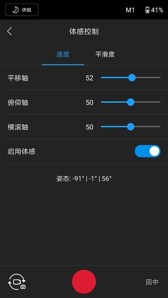 大疆ronin稳定器(dji ronin)