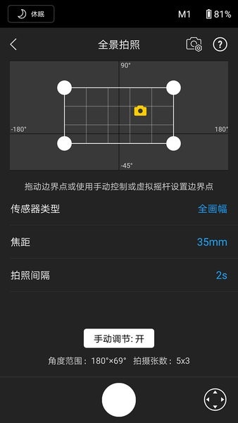 大疆ronin稳定器(dji ronin)