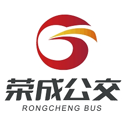 荣成智能掌上公交
