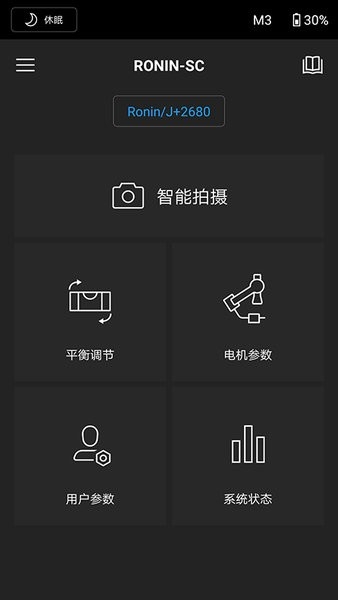 大疆ronin稳定器(dji ronin)