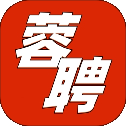 成都人才网服务平台