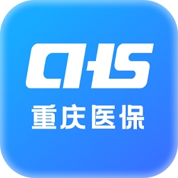 重庆医保缴费记录查询