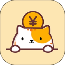 懒猫存钱