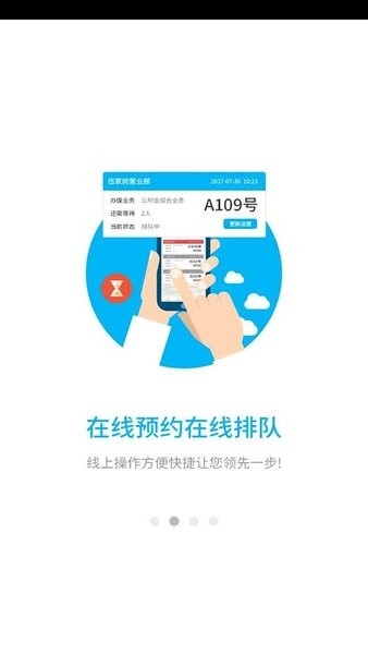 南通公积金个人查询