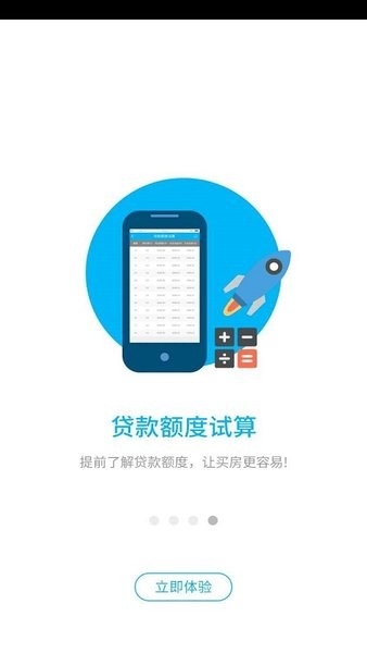 南通公积金个人查询