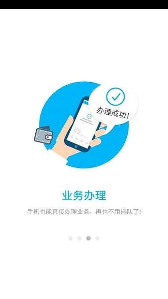 南通公积金个人查询