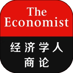经济学人全球商业评论