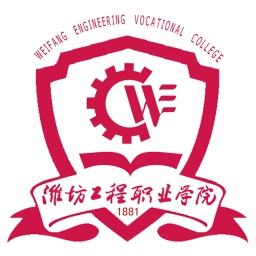 学生顶岗实习系统