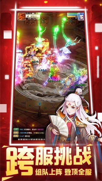 悟空修仙传
