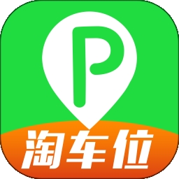 淘车位停车