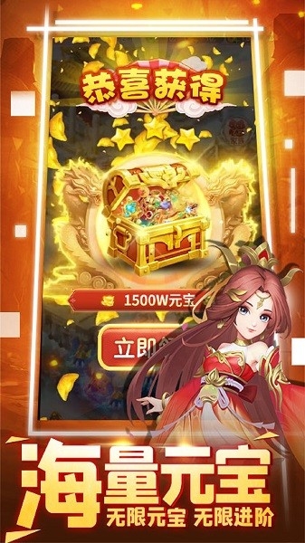 悟空修仙传