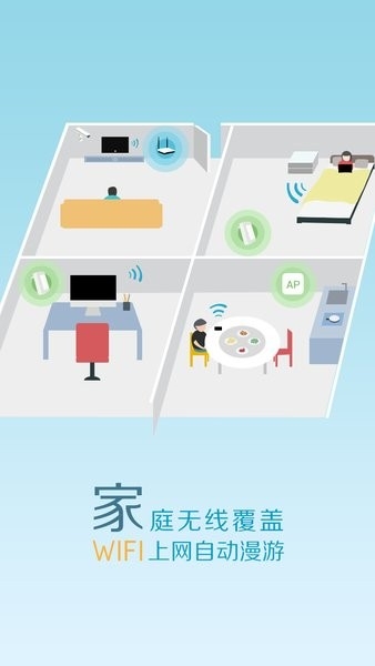 星智装简家采集端