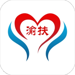 重庆渝扶贫