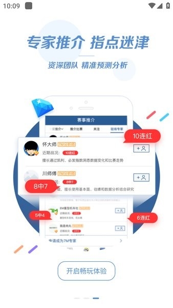 7m体育