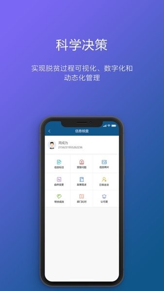 重庆渝扶贫